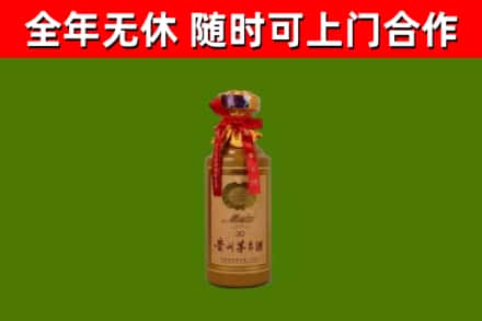 虹口回收茅台价格