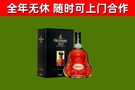 虹口回收轩尼诗多少钱