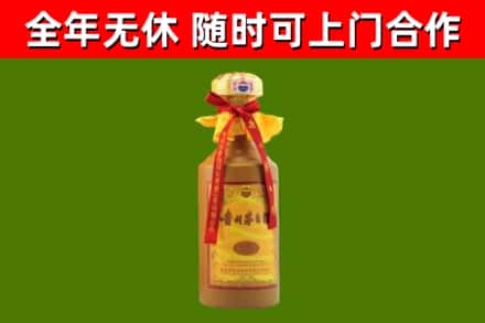 虹口烟酒回收15年茅台酒.jpg