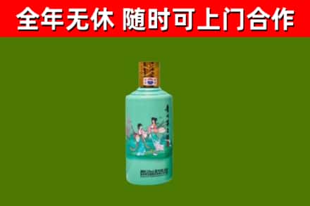 虹口烟酒回收24节气茅台酒.jpg