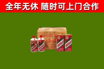 虹口烟酒回收80年代茅台酒.jpg