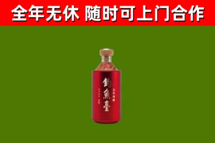 虹口烟酒回收钓鱼台.jpg