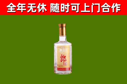 虹口烟酒回收光瓶郎酒.jpg